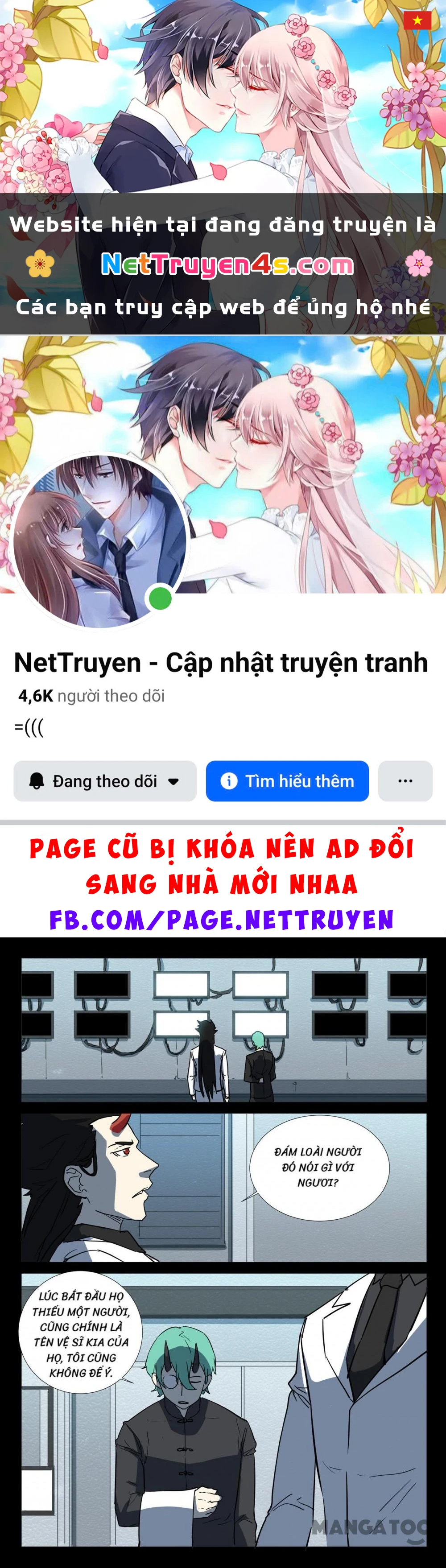 Nhiễm Sắc Thể Số 47 Chapter 250 - 1