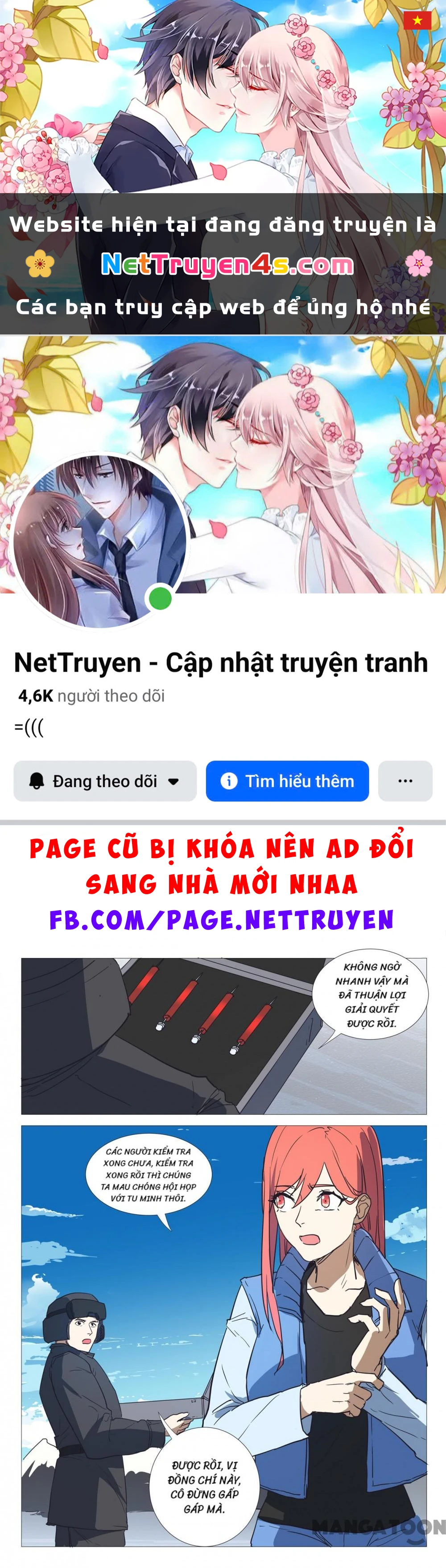 Nhiễm Sắc Thể Số 47 Chapter 251 - 1