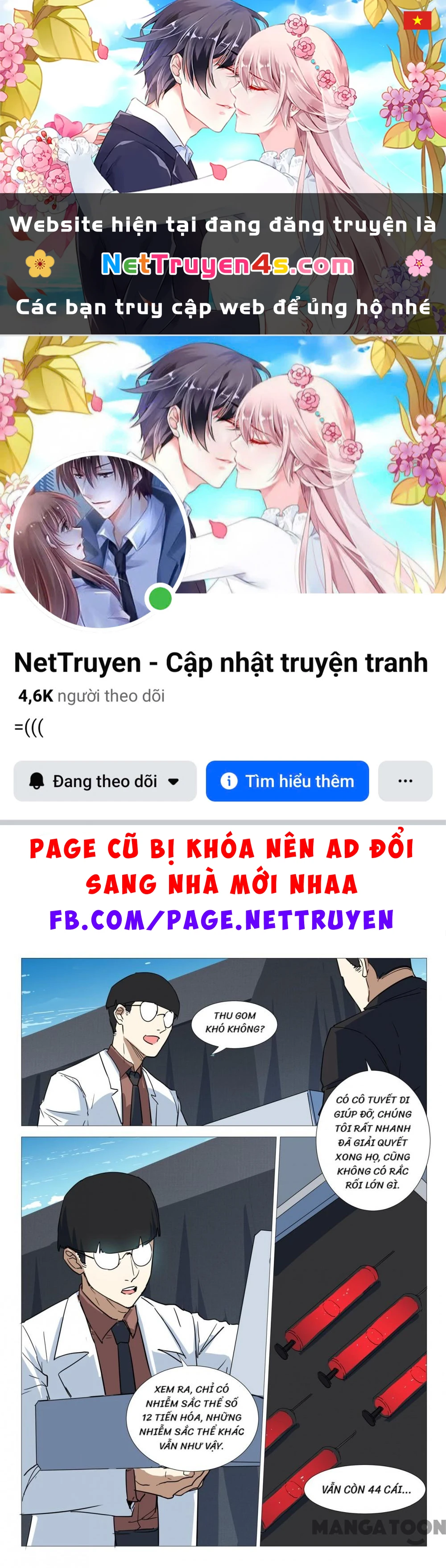 Nhiễm Sắc Thể Số 47 Chapter 252 - 1