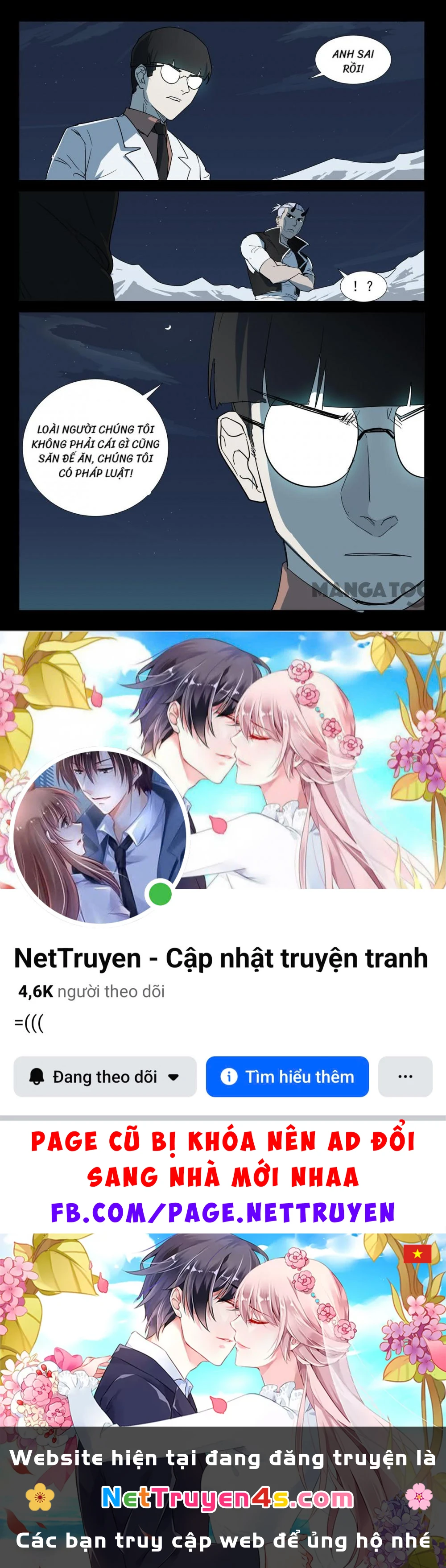 Nhiễm Sắc Thể Số 47 Chapter 254 - 10