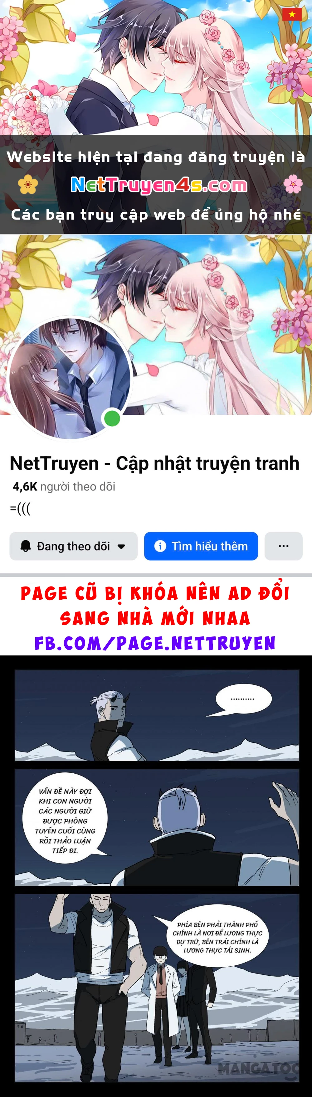 Nhiễm Sắc Thể Số 47 Chapter 255 - 1