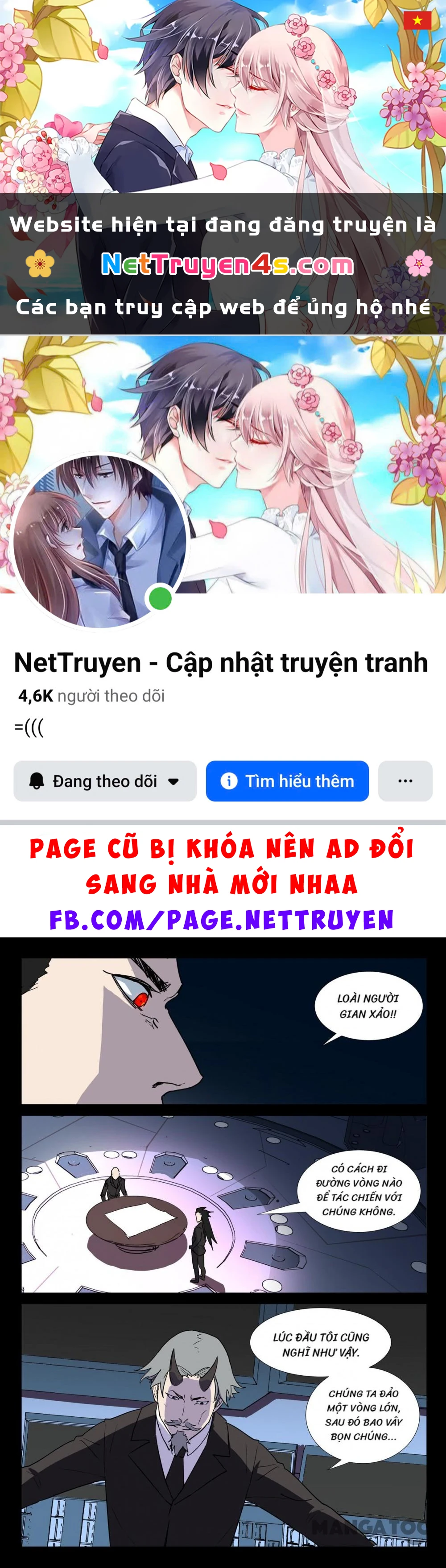 Nhiễm Sắc Thể Số 47 Chapter 256 - 1