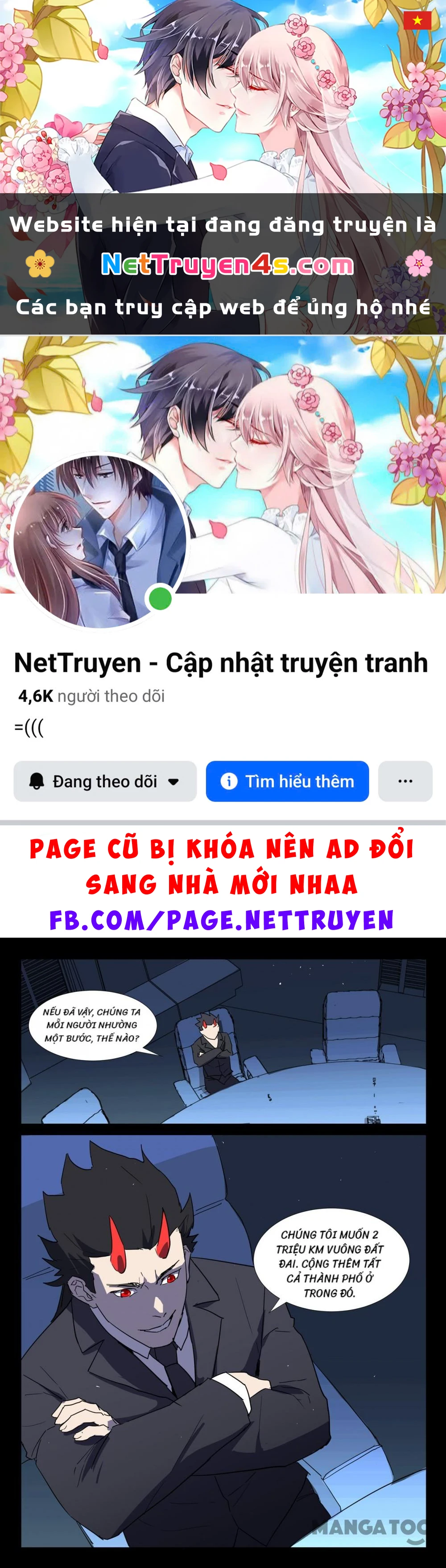 Nhiễm Sắc Thể Số 47 Chapter 259 - 1