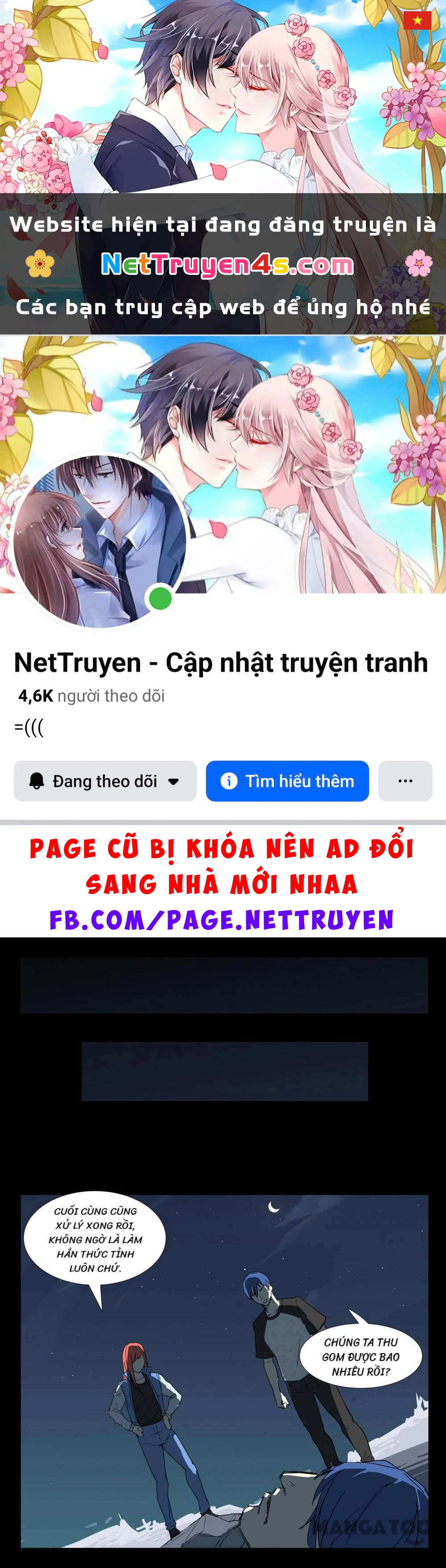 Nhiễm Sắc Thể Số 47 Chapter 260 - 1