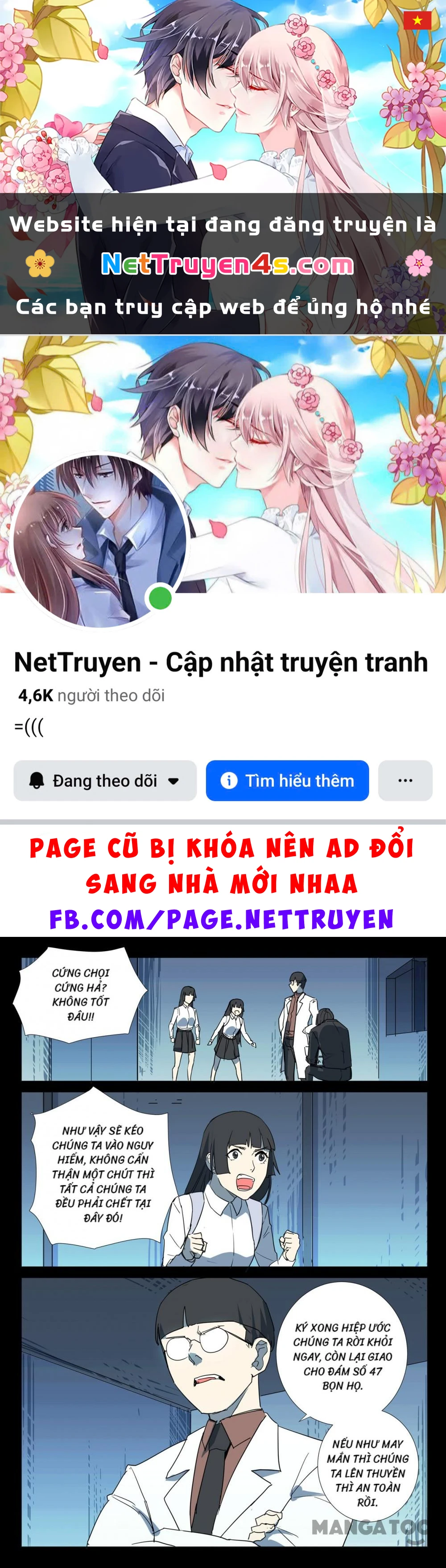 Nhiễm Sắc Thể Số 47 Chapter 261 - 1