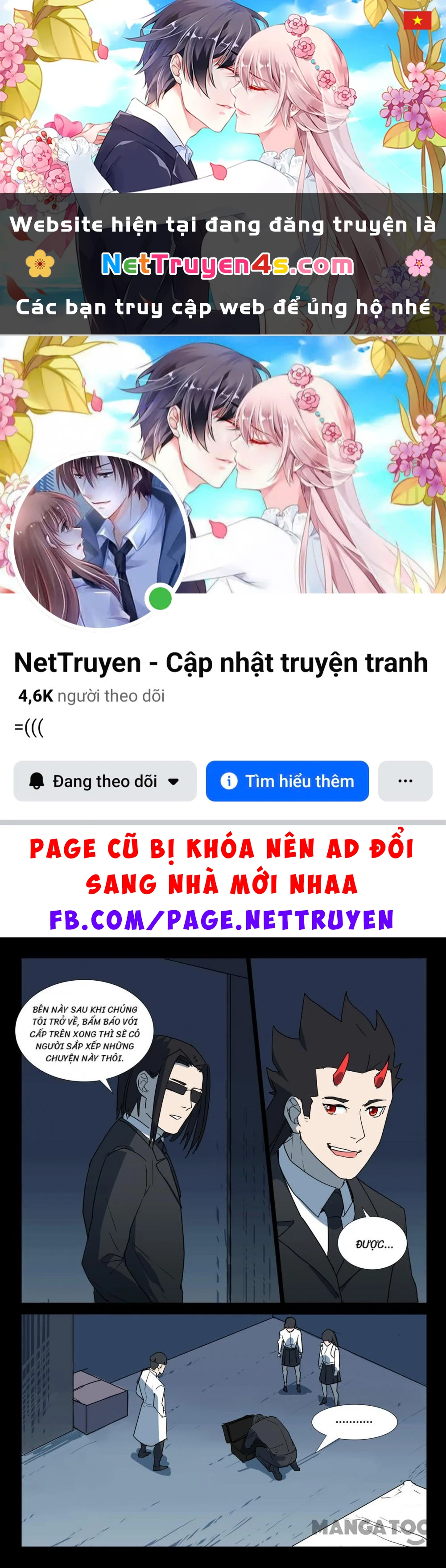 Nhiễm Sắc Thể Số 47 Chapter 263 - 1