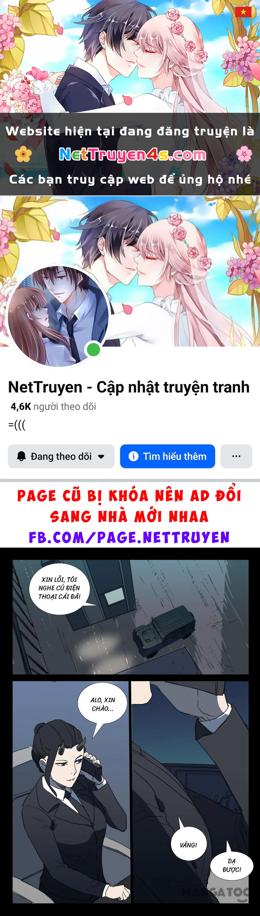 Nhiễm Sắc Thể Số 47 Chapter 265 - 1