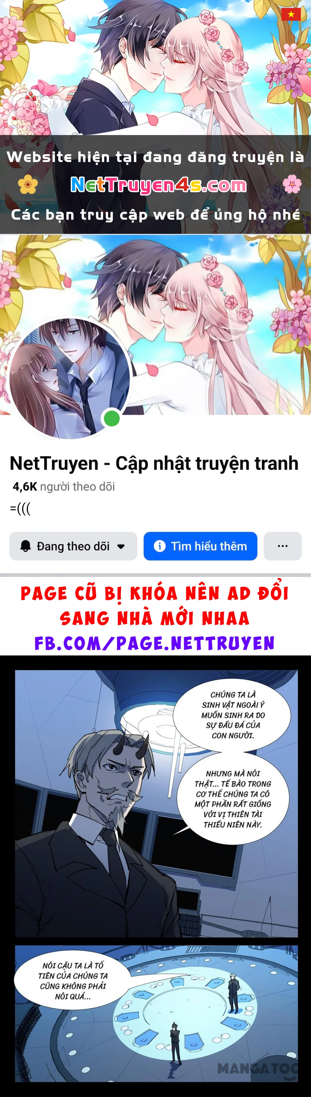 Nhiễm Sắc Thể Số 47 Chapter 266 - 1