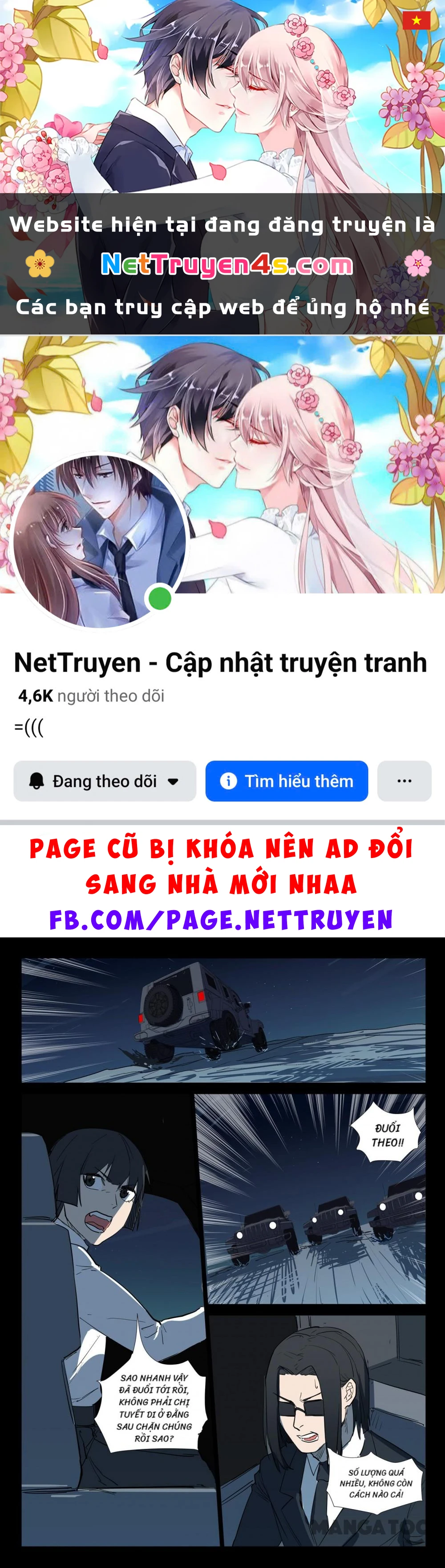 Nhiễm Sắc Thể Số 47 Chapter 269 - 1