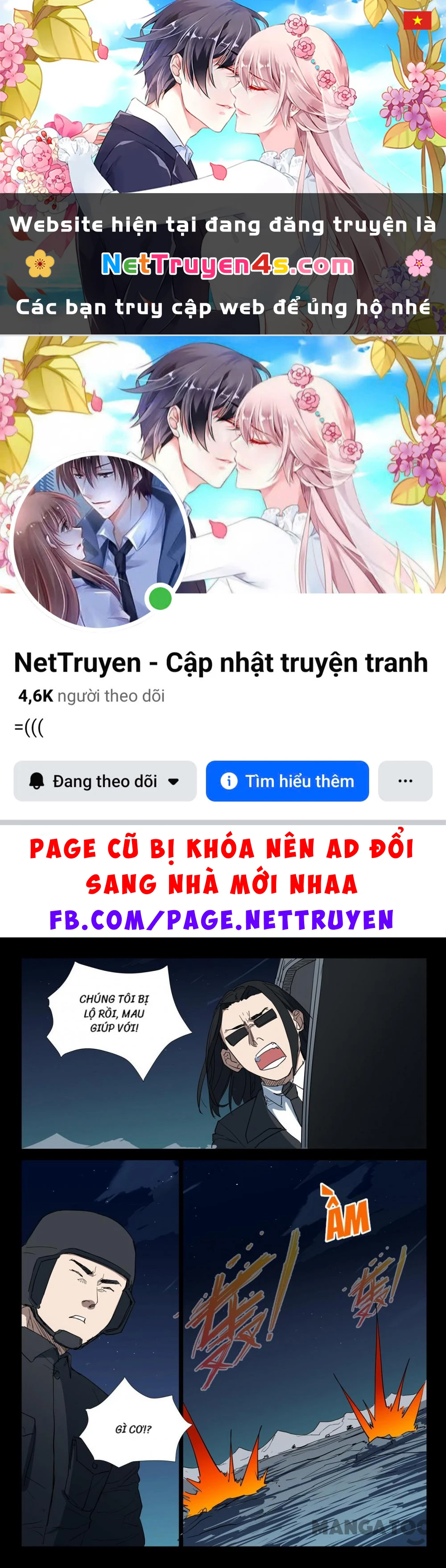 Nhiễm Sắc Thể Số 47 Chapter 270 - 1