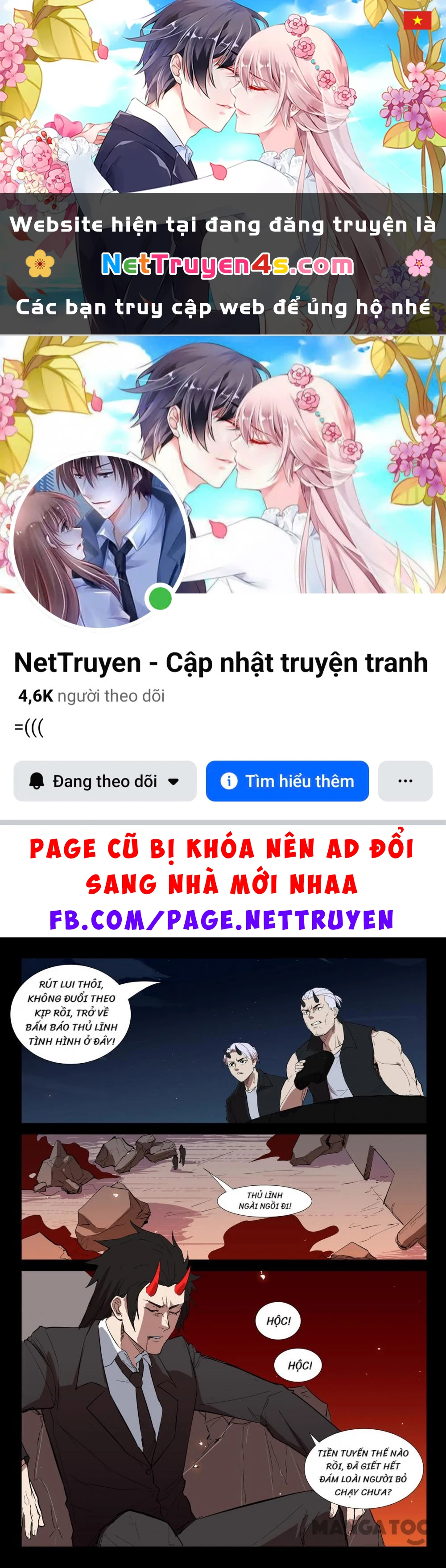 Nhiễm Sắc Thể Số 47 Chapter 273 - 1