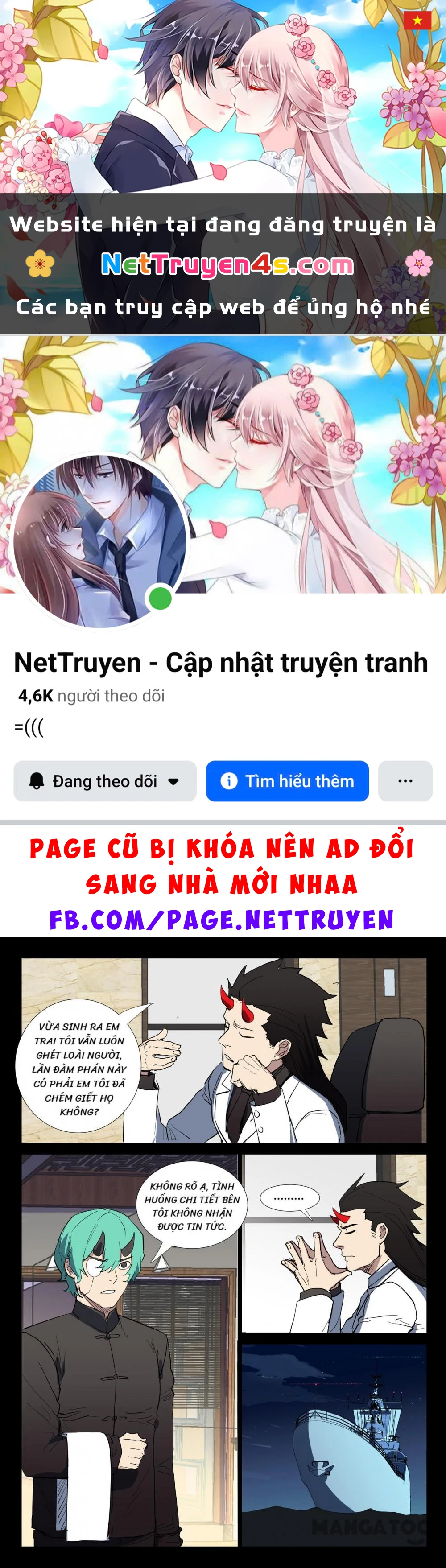 Nhiễm Sắc Thể Số 47 Chapter 274 - 1