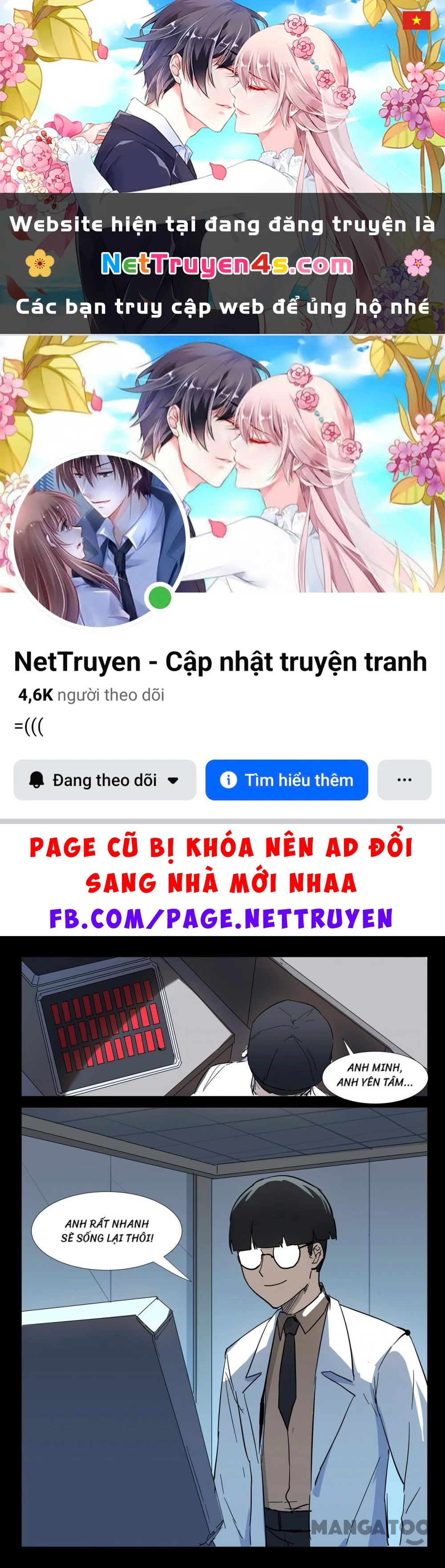 Nhiễm Sắc Thể Số 47 Chapter 275 - 1