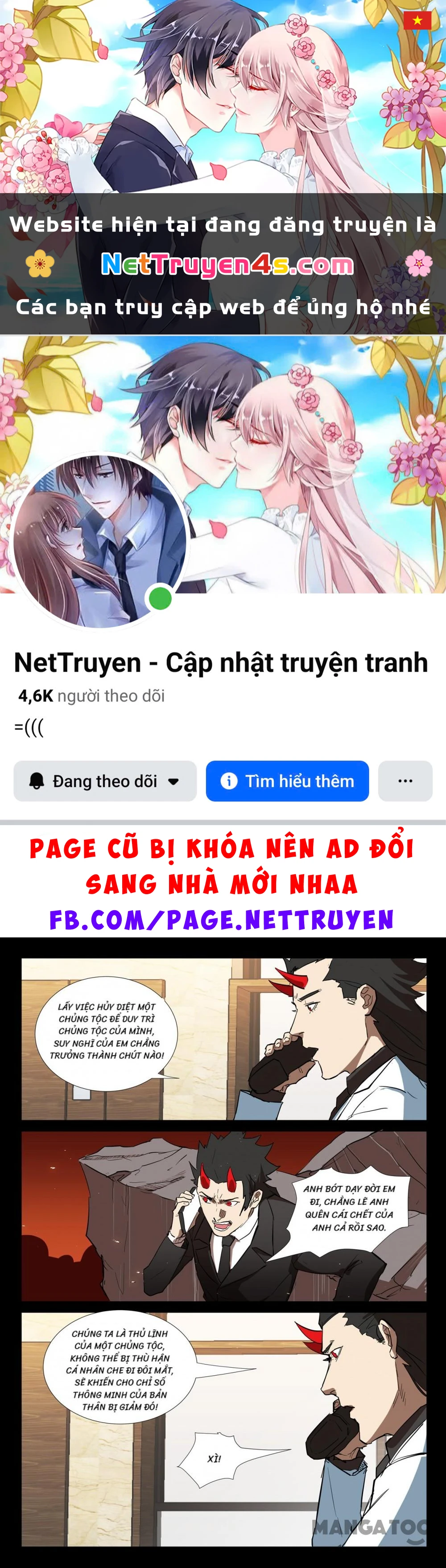 Nhiễm Sắc Thể Số 47 Chapter 276 - 1