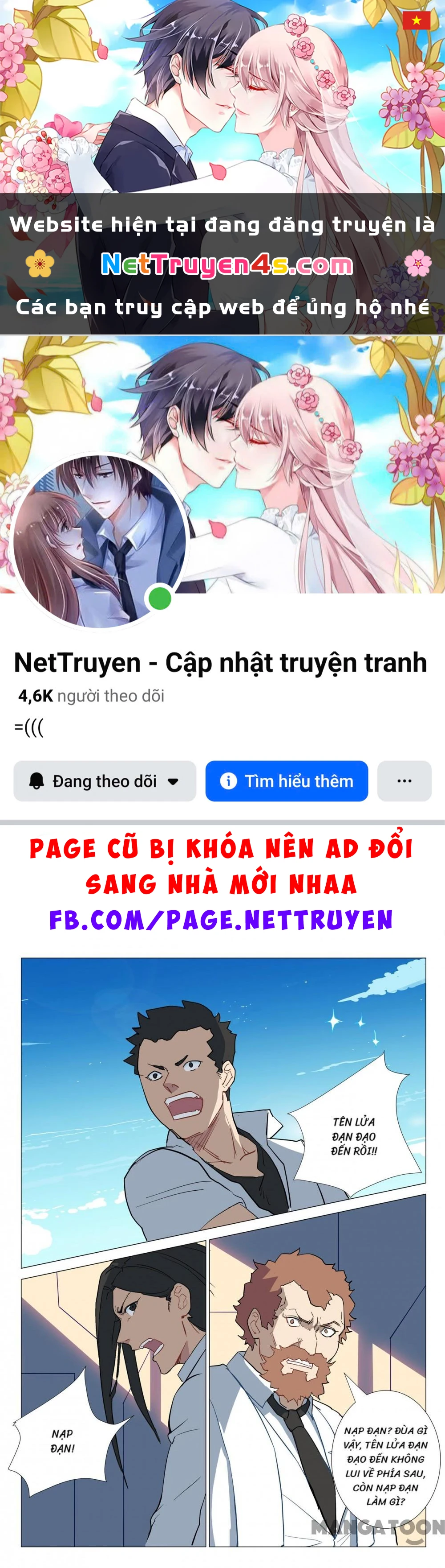 Nhiễm Sắc Thể Số 47 Chapter 285 - 1