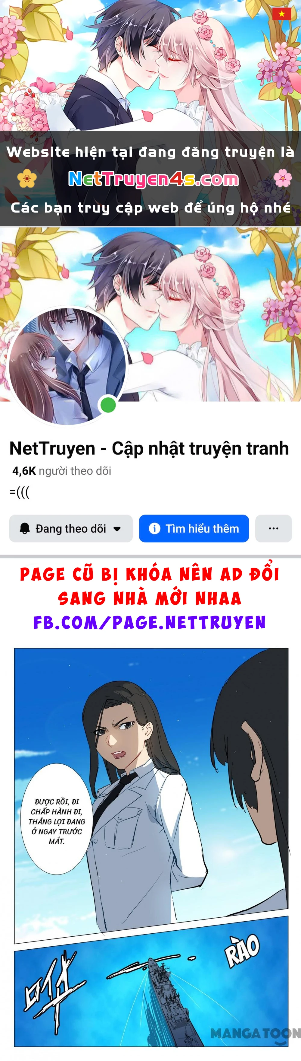 Nhiễm Sắc Thể Số 47 Chapter 293 - 1