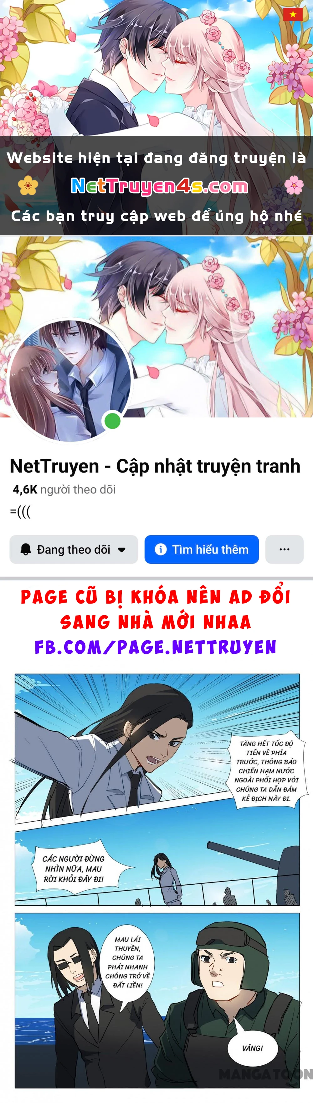 Nhiễm Sắc Thể Số 47 Chapter 294 - 1