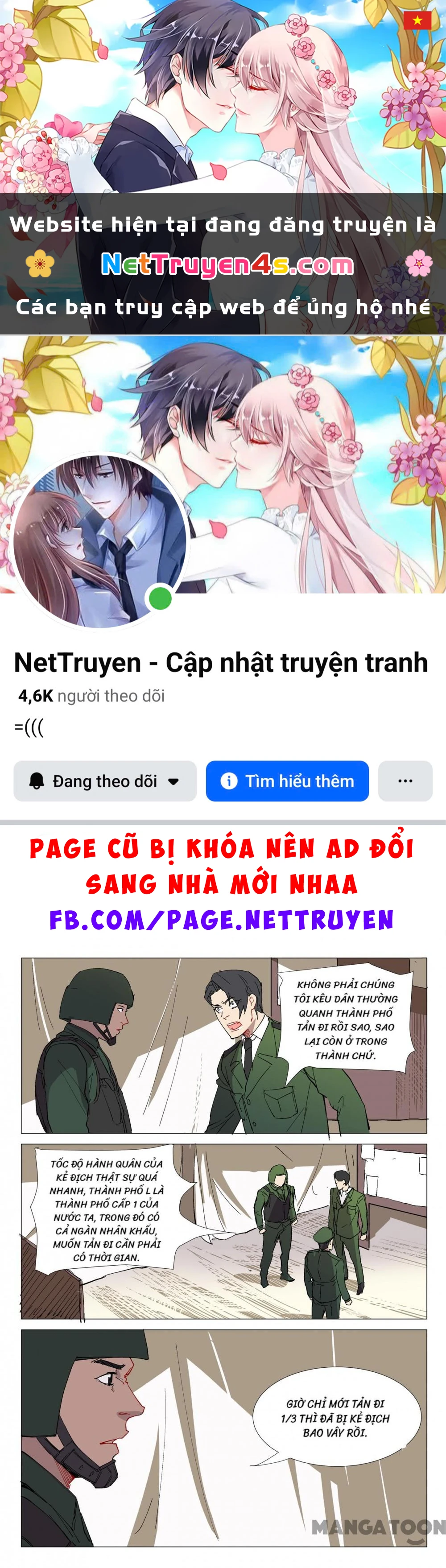 Nhiễm Sắc Thể Số 47 Chapter 295 - 1