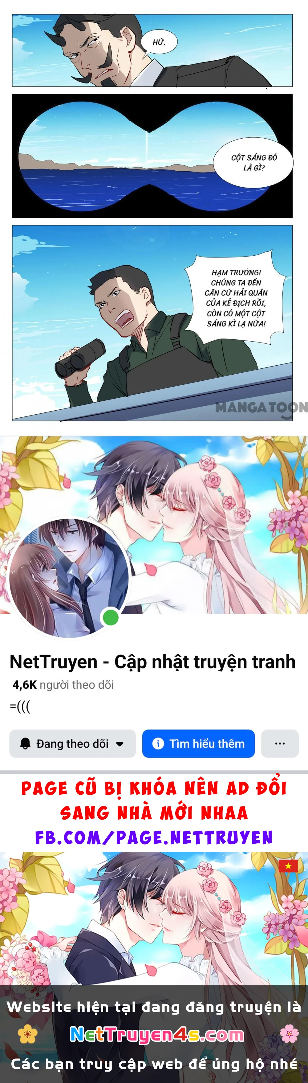 Nhiễm Sắc Thể Số 47 Chapter 296 - 11