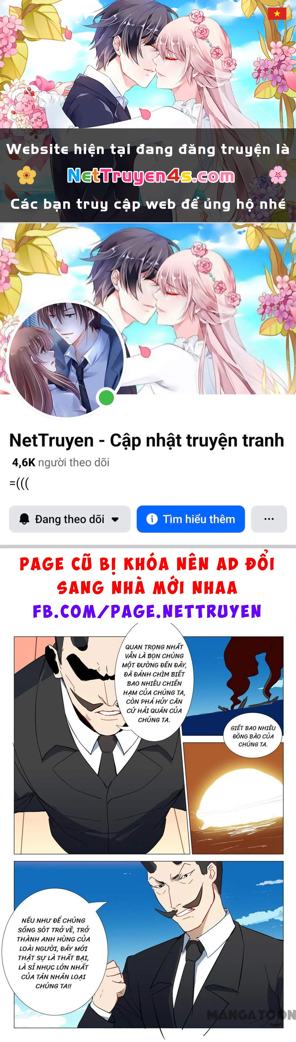 Nhiễm Sắc Thể Số 47 Chapter 300 - 1