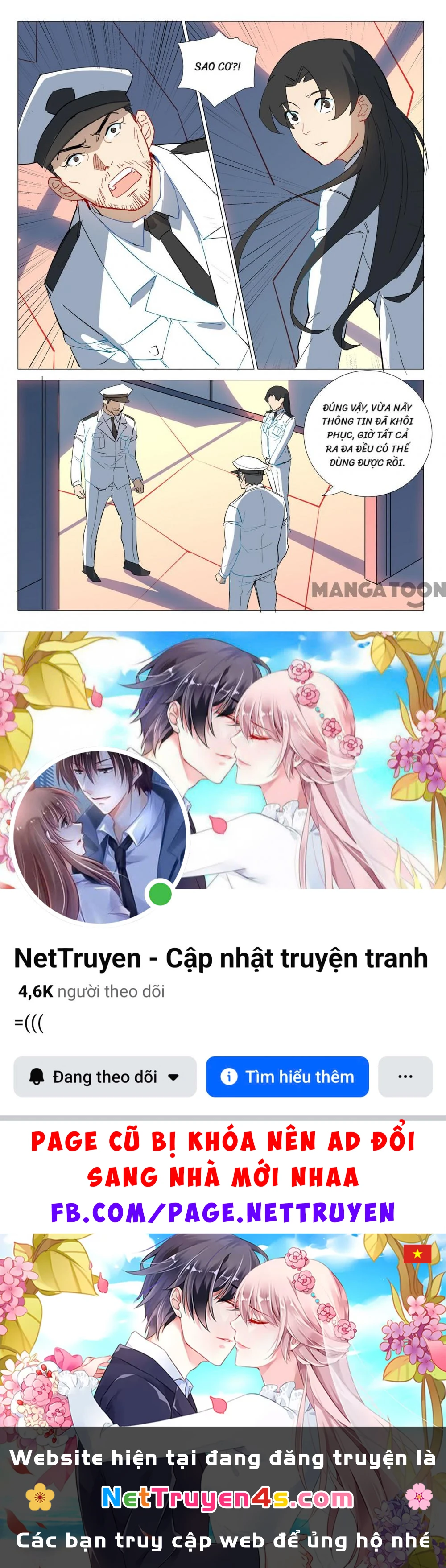 Nhiễm Sắc Thể Số 47 Chapter 301 - 10