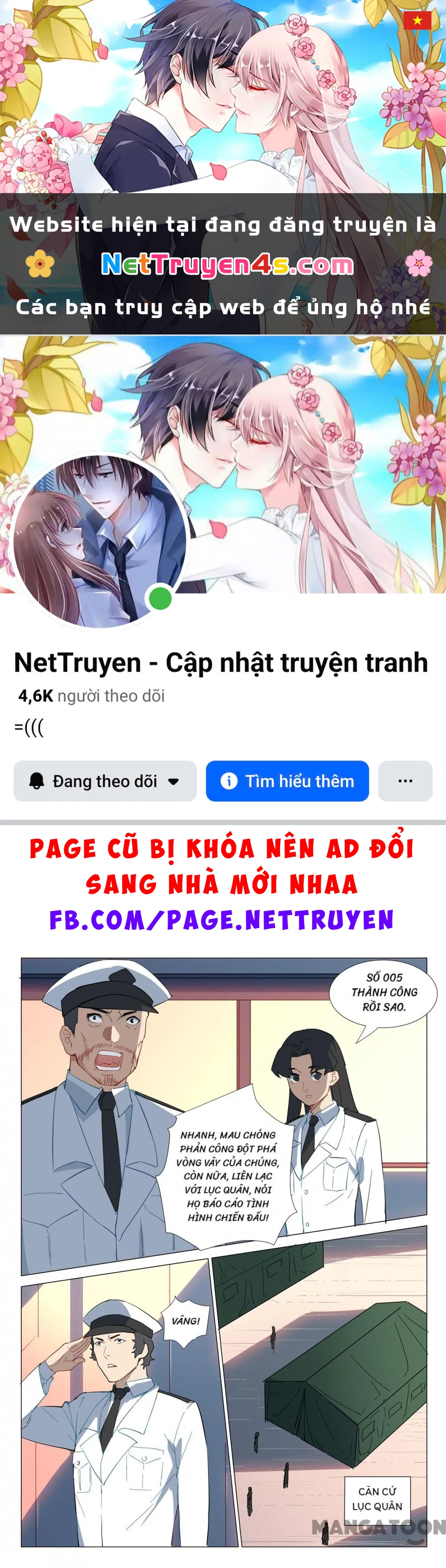 Nhiễm Sắc Thể Số 47 Chapter 302 - 1