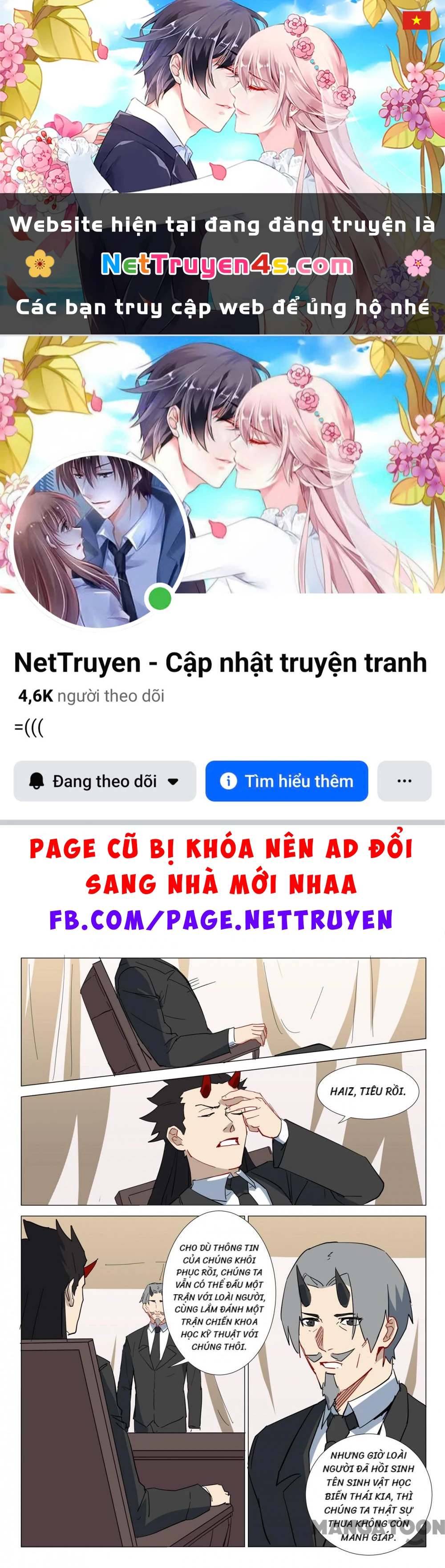 Nhiễm Sắc Thể Số 47 Chapter 303 - 1