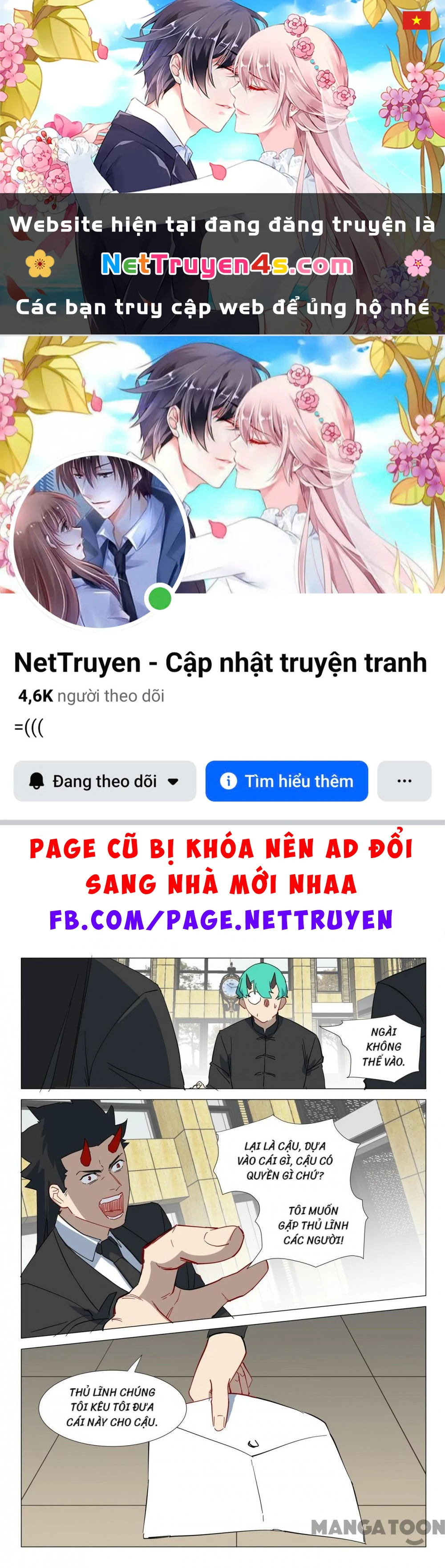 Nhiễm Sắc Thể Số 47 Chapter 304 - 1
