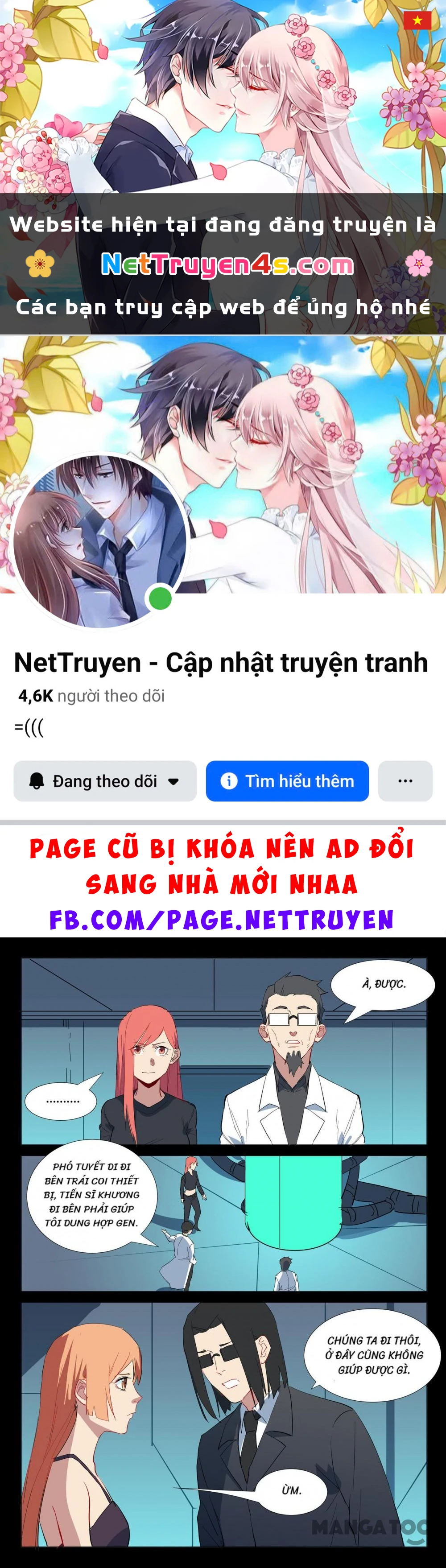 Nhiễm Sắc Thể Số 47 Chapter 308 - 1