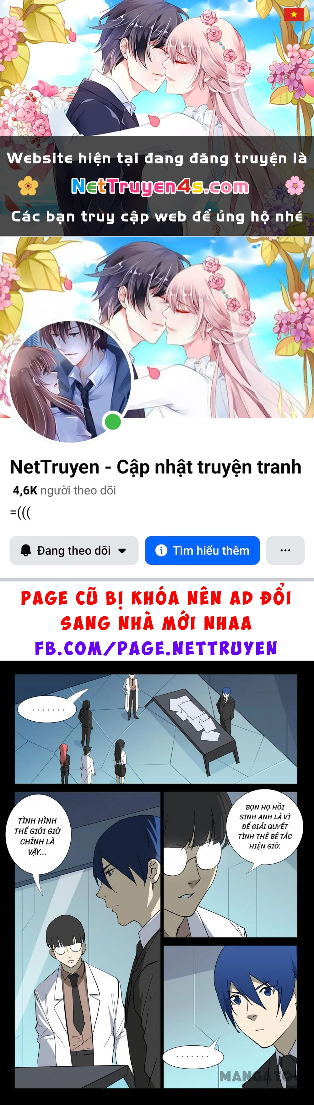 Nhiễm Sắc Thể Số 47 Chapter 311 - 1