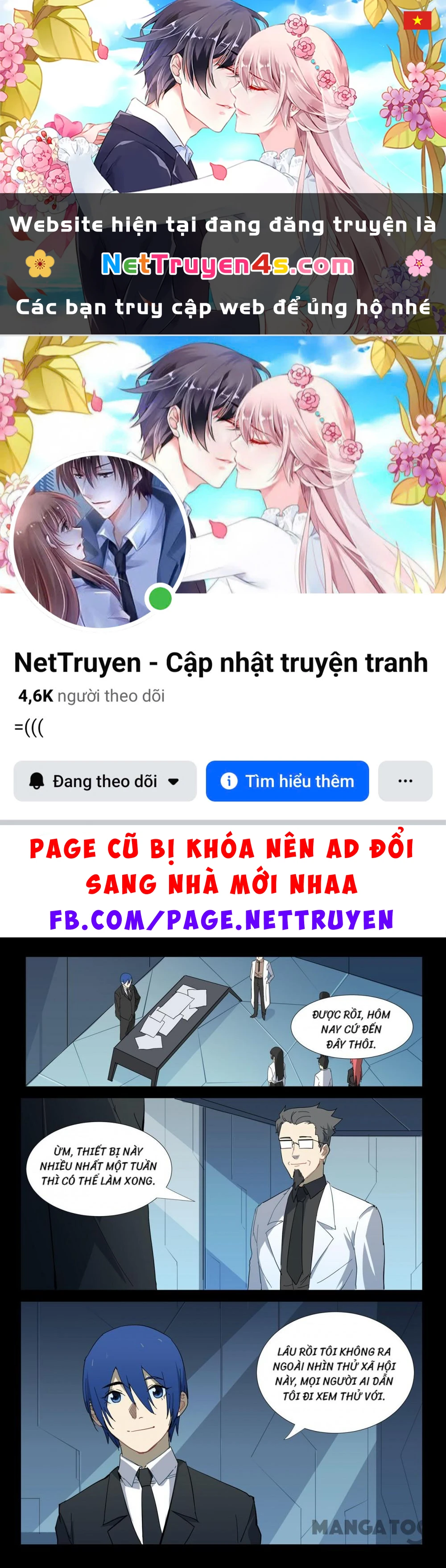 Nhiễm Sắc Thể Số 47 Chapter 312 - 1