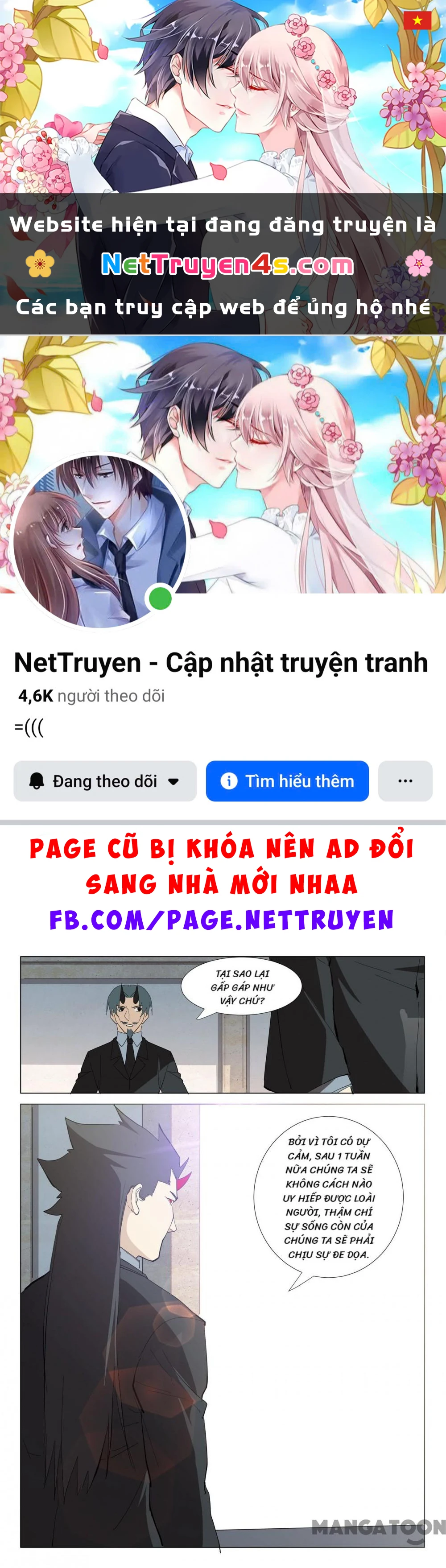 Nhiễm Sắc Thể Số 47 Chapter 314 - 1