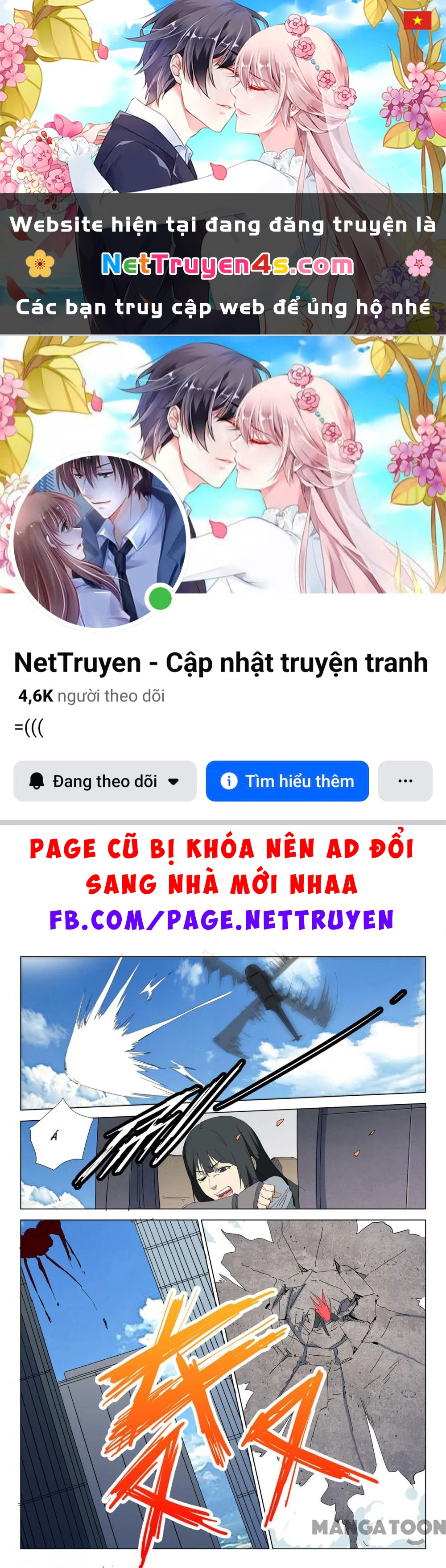 Nhiễm Sắc Thể Số 47 Chapter 316 - 1