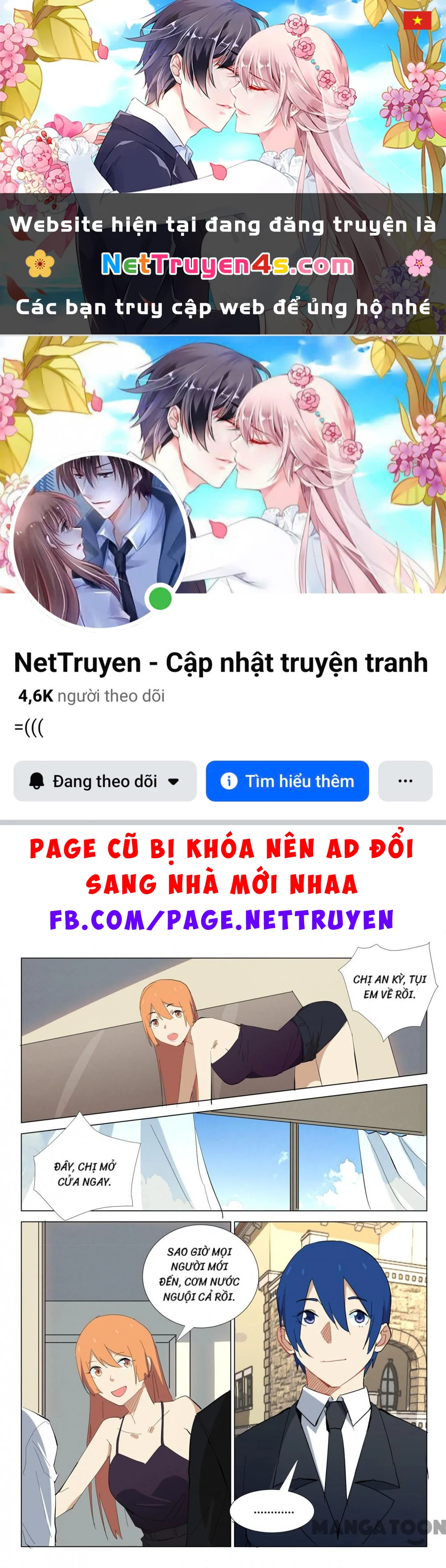Nhiễm Sắc Thể Số 47 Chapter 321 - 1