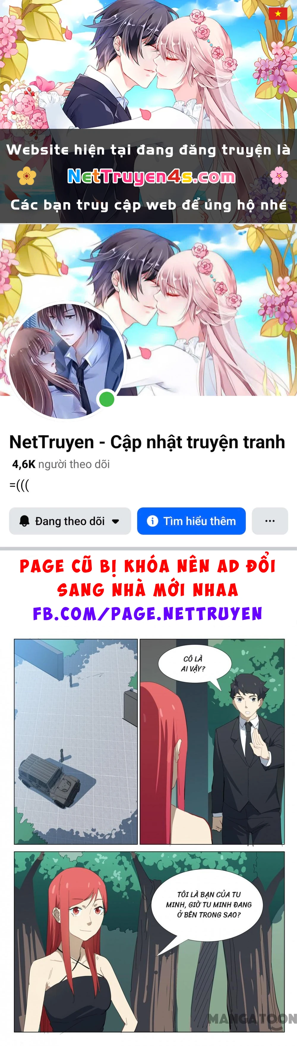 Nhiễm Sắc Thể Số 47 Chapter 325 - 1
