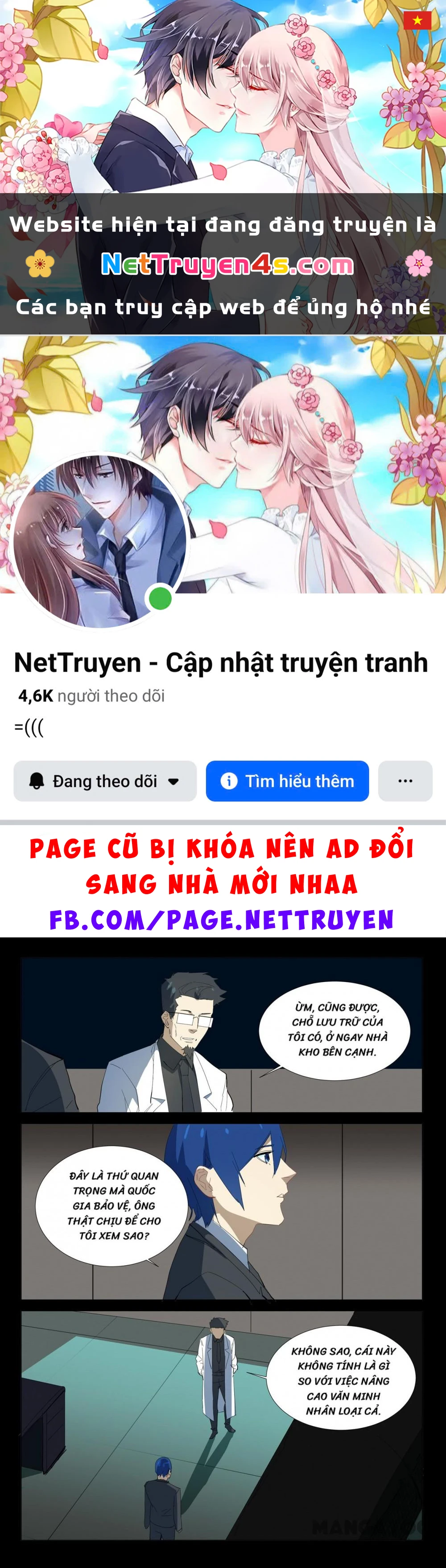 Nhiễm Sắc Thể Số 47 Chapter 326 - 1