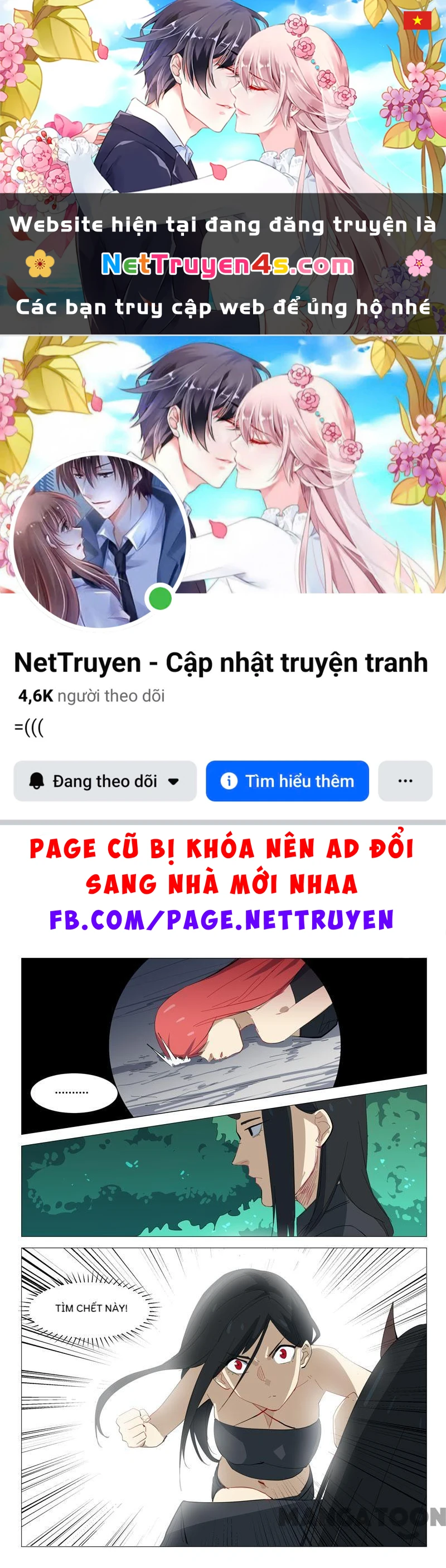 Nhiễm Sắc Thể Số 47 Chapter 328 - 1