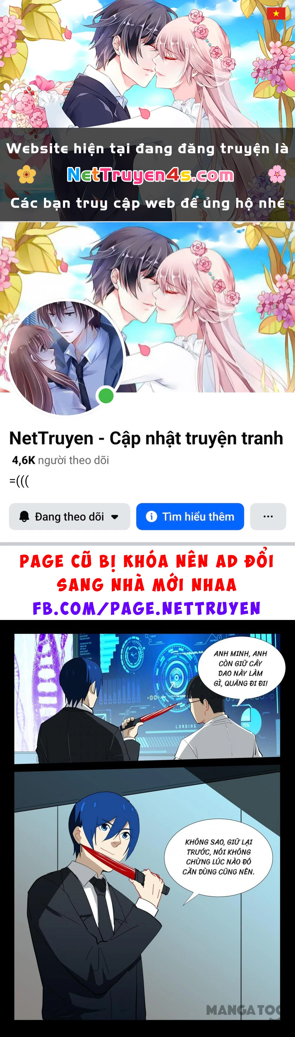 Nhiễm Sắc Thể Số 47 Chapter 329 - 1