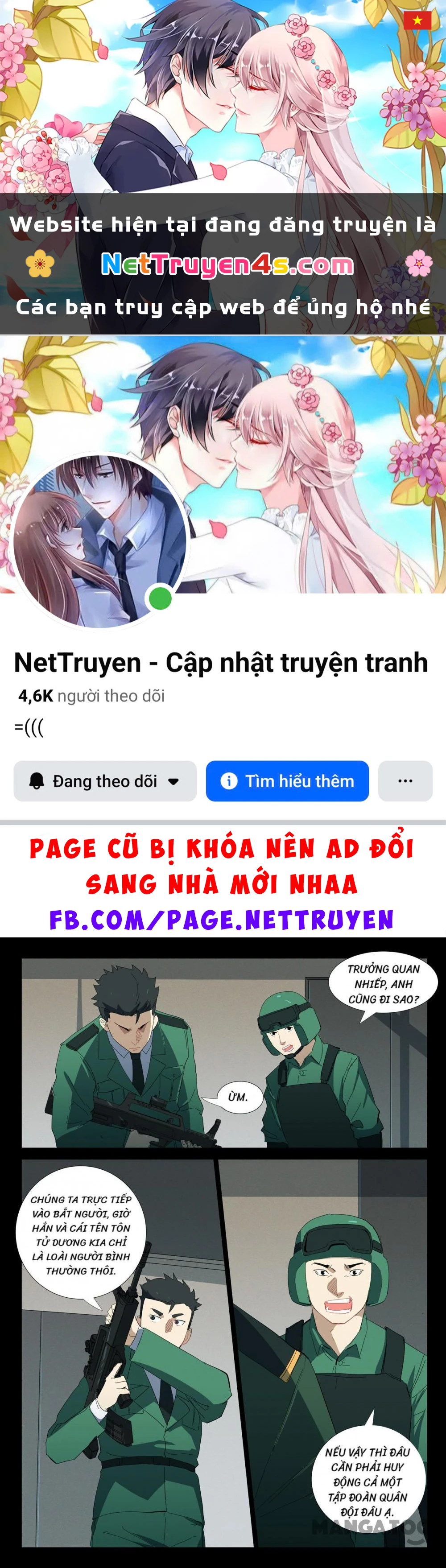 Nhiễm Sắc Thể Số 47 Chapter 330 - 1