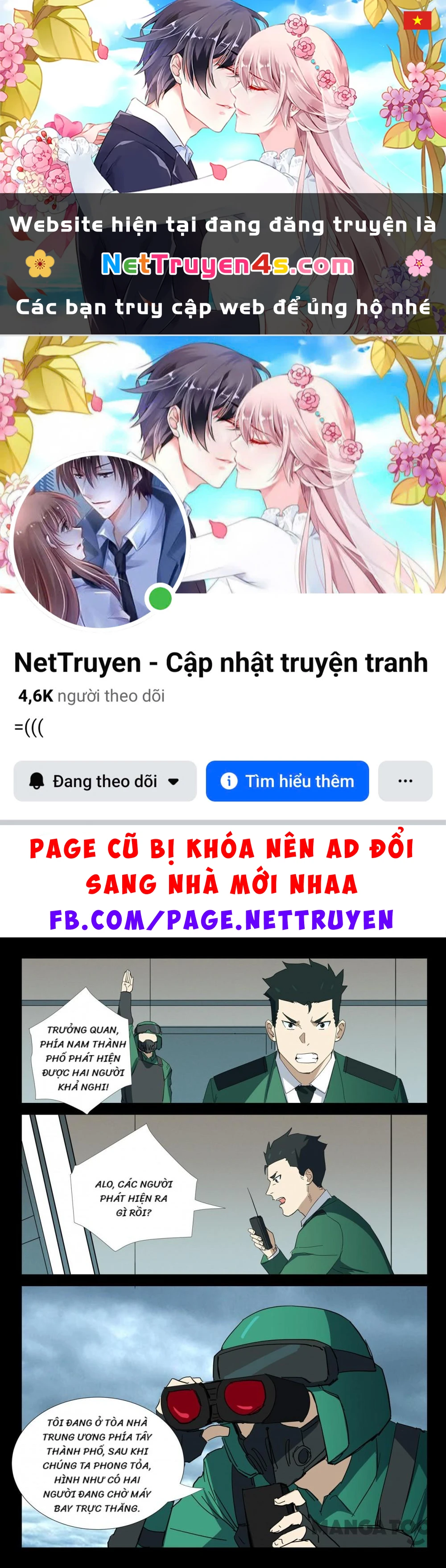 Nhiễm Sắc Thể Số 47 Chapter 331 - 1