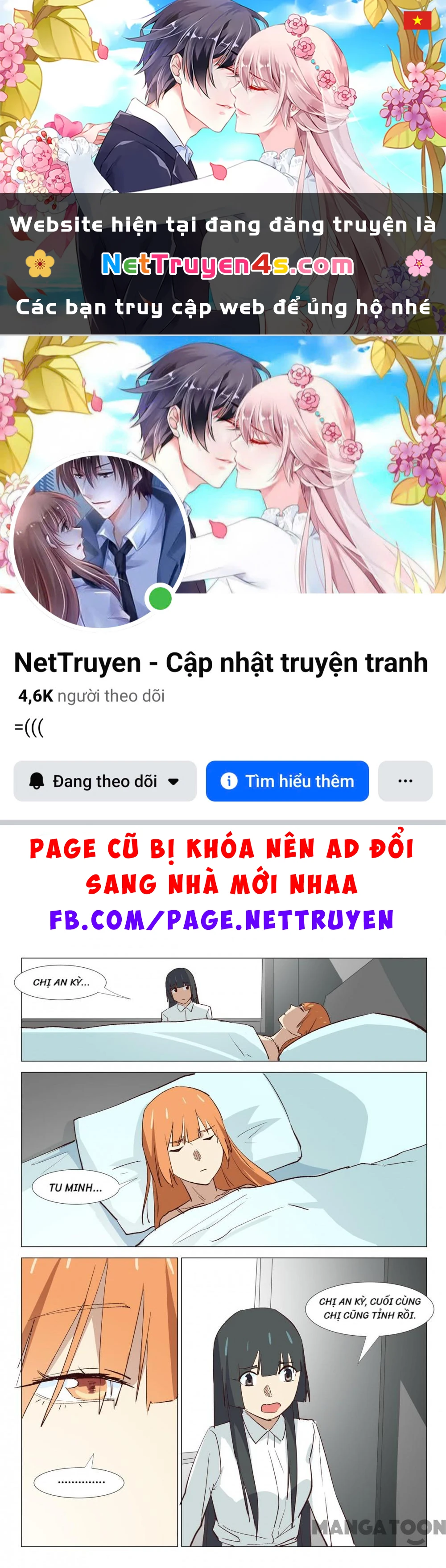 Nhiễm Sắc Thể Số 47 Chapter 334 - 1