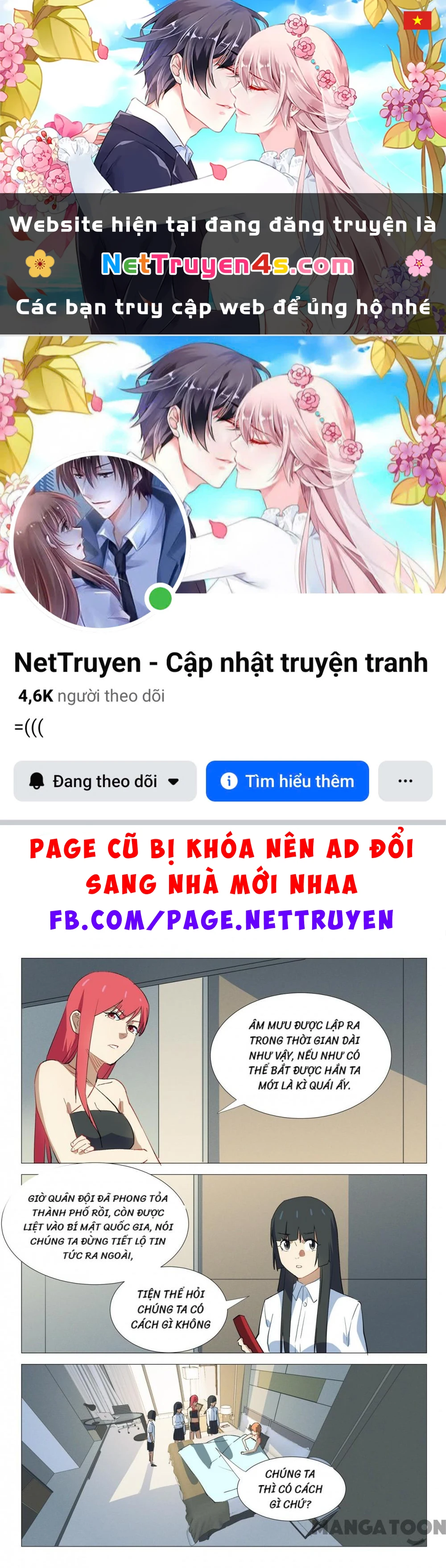 Nhiễm Sắc Thể Số 47 Chapter 335 - 1