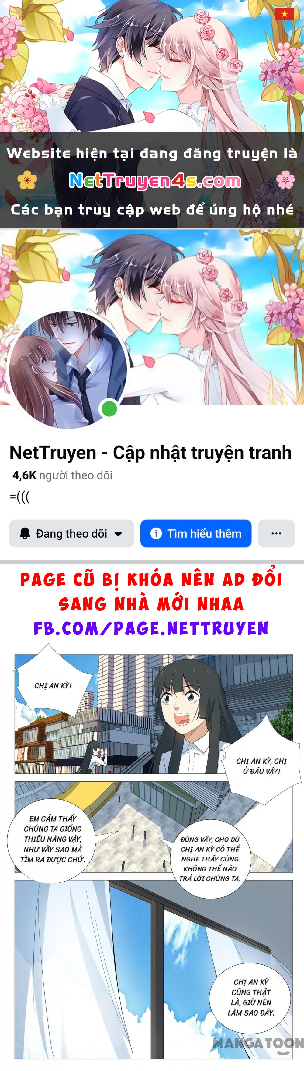 Nhiễm Sắc Thể Số 47 Chapter 337 - 1