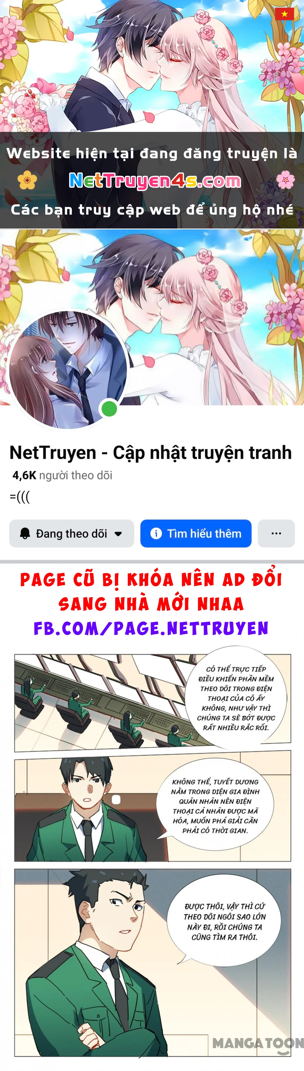 Nhiễm Sắc Thể Số 47 Chapter 338 - 1