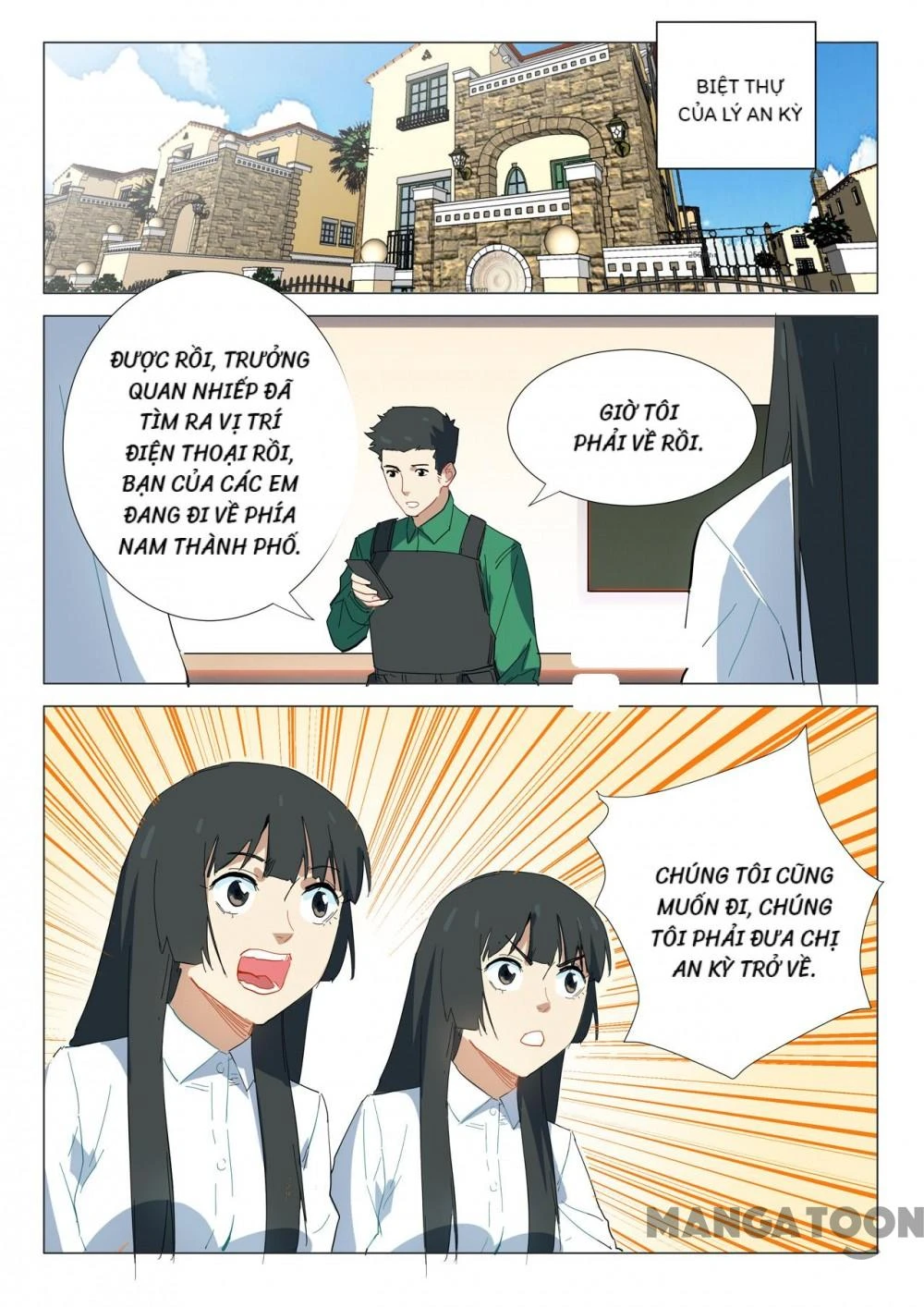 Nhiễm Sắc Thể Số 47 Chapter 338 - 2