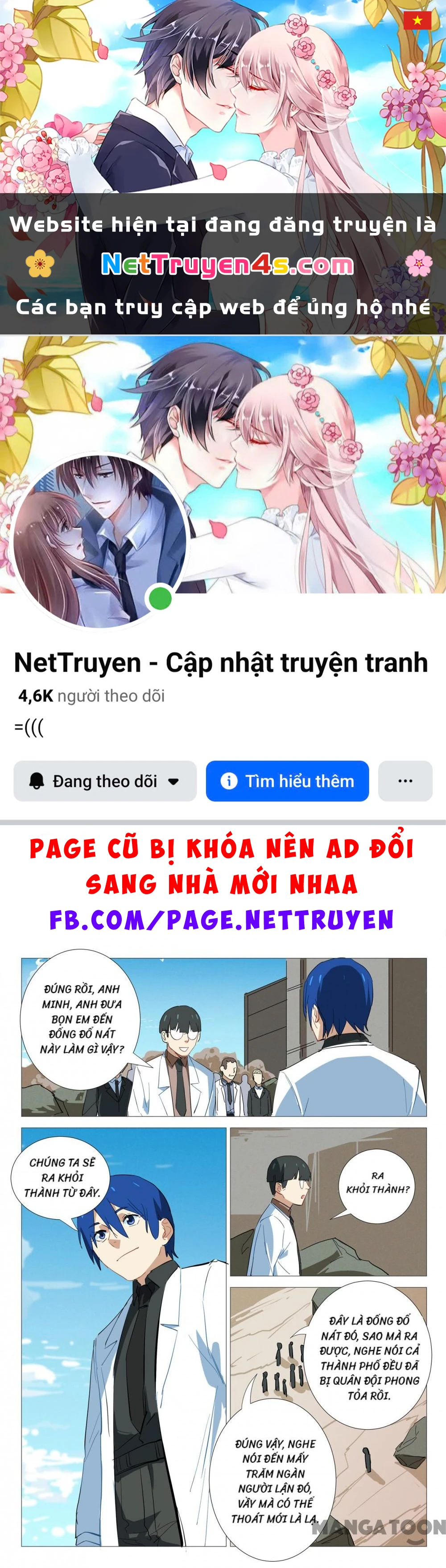 Nhiễm Sắc Thể Số 47 Chapter 339 - 1