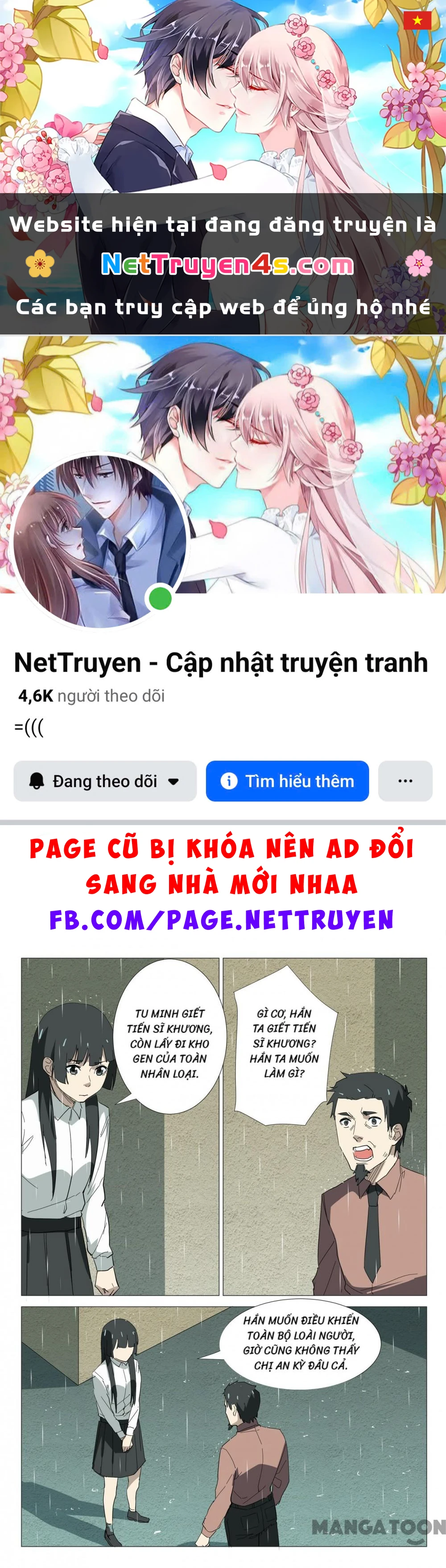 Nhiễm Sắc Thể Số 47 Chapter 341 - 1