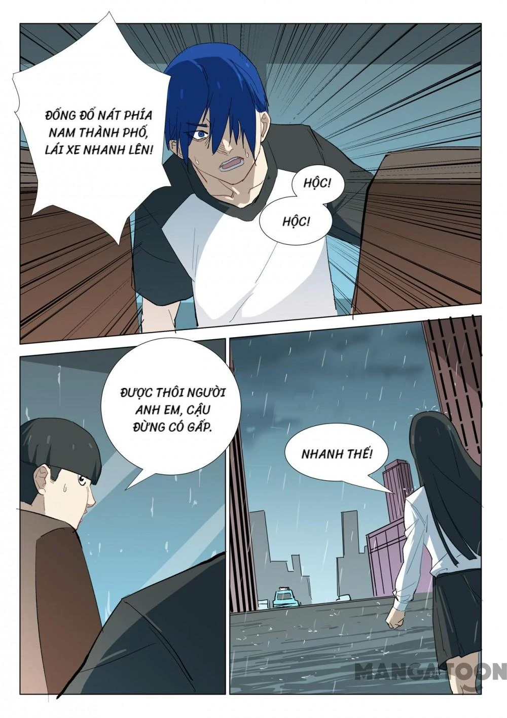 Nhiễm Sắc Thể Số 47 Chapter 342 - 6