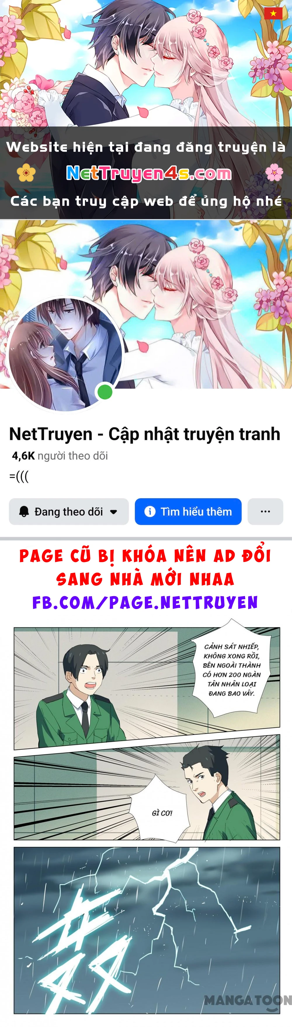 Nhiễm Sắc Thể Số 47 Chapter 344 - 1