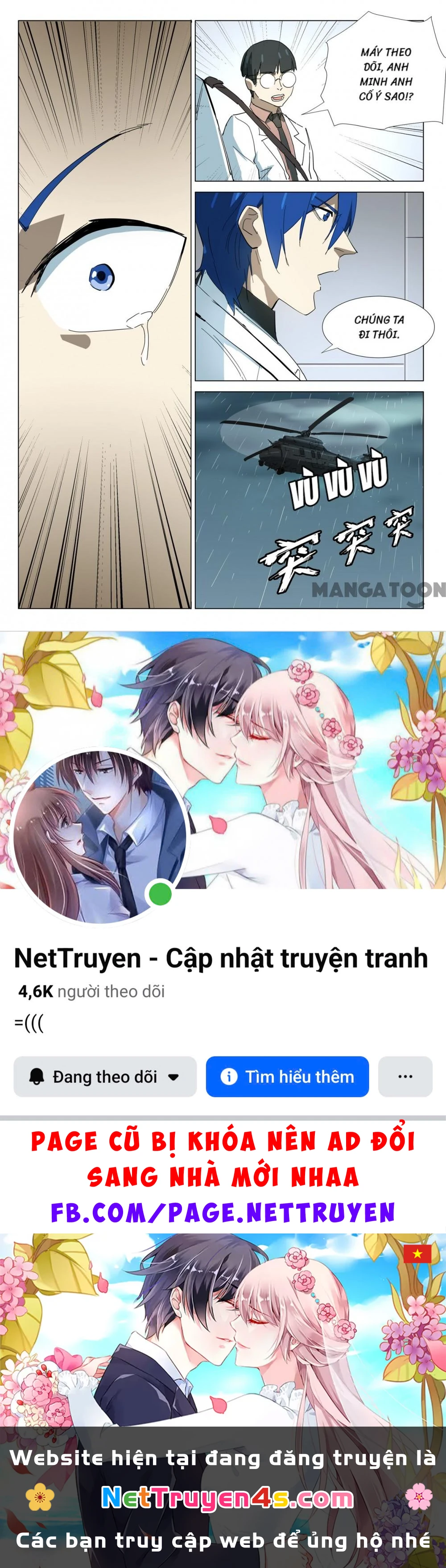 Nhiễm Sắc Thể Số 47 Chapter 345 - 10